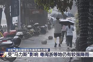 记者：泰山队26日恢复训练 中超前两轮赛程更改仍待确定